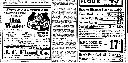 Dallas_Afro_American_3-20-1937.gif